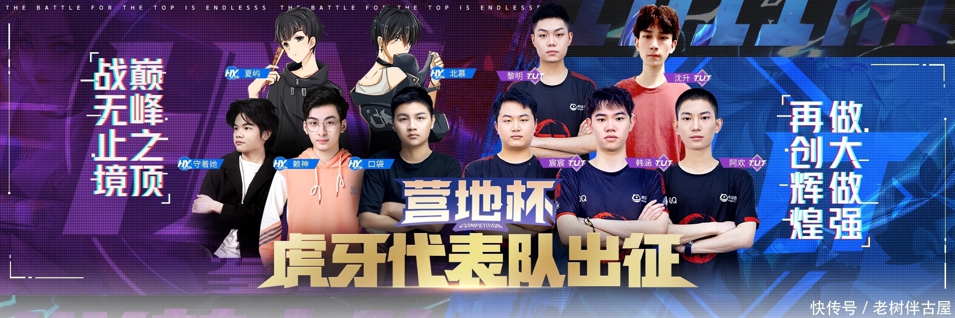 RNG DOTA2分部也倒了，队伍官宣队员几乎全阳