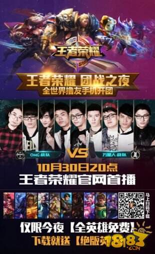 Weibo Gaming 和 Bilibili Gaming 晋级 Rumble Stage LPL Split 2 2025