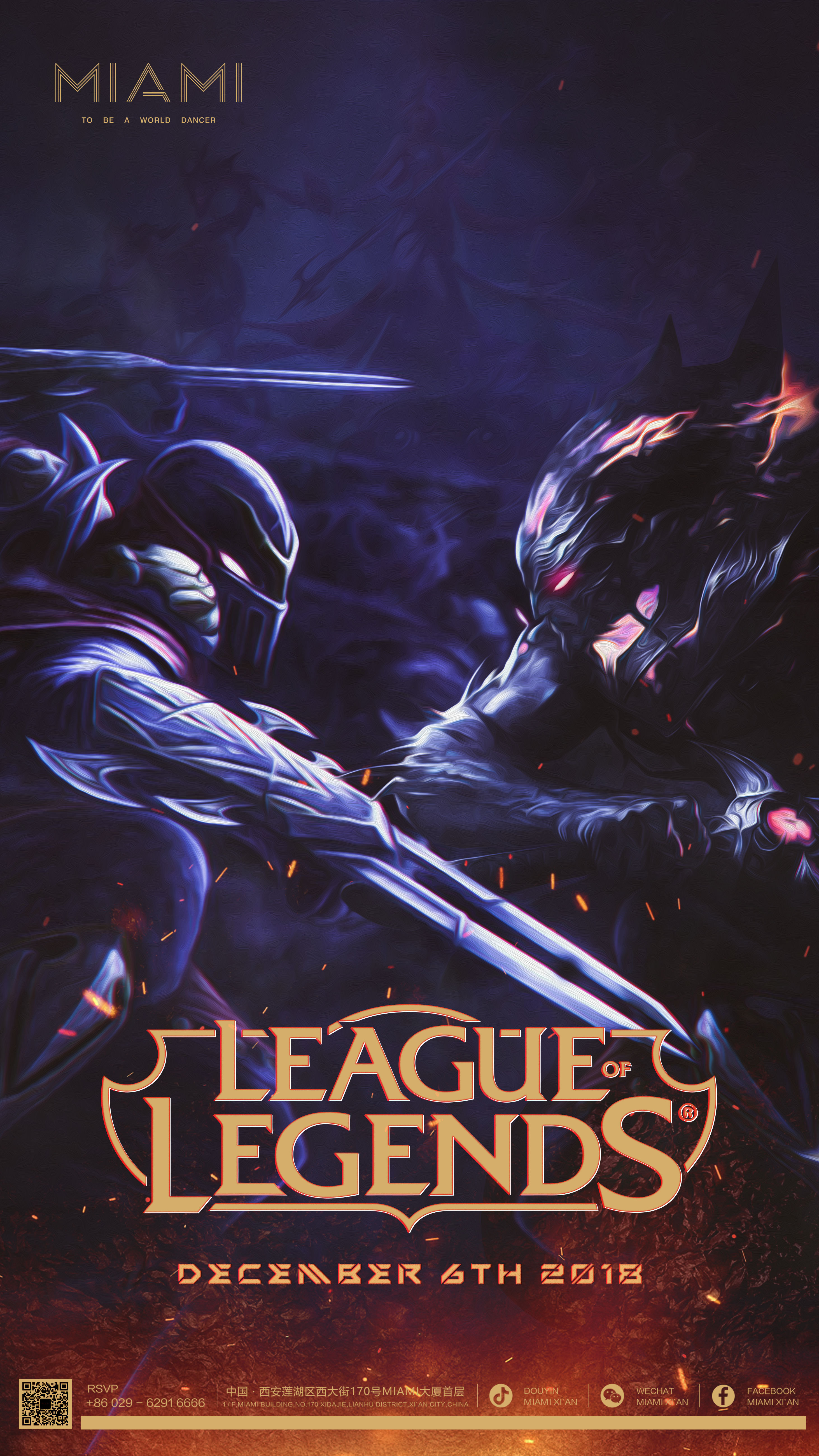 电子竞技世界杯2027日期公布