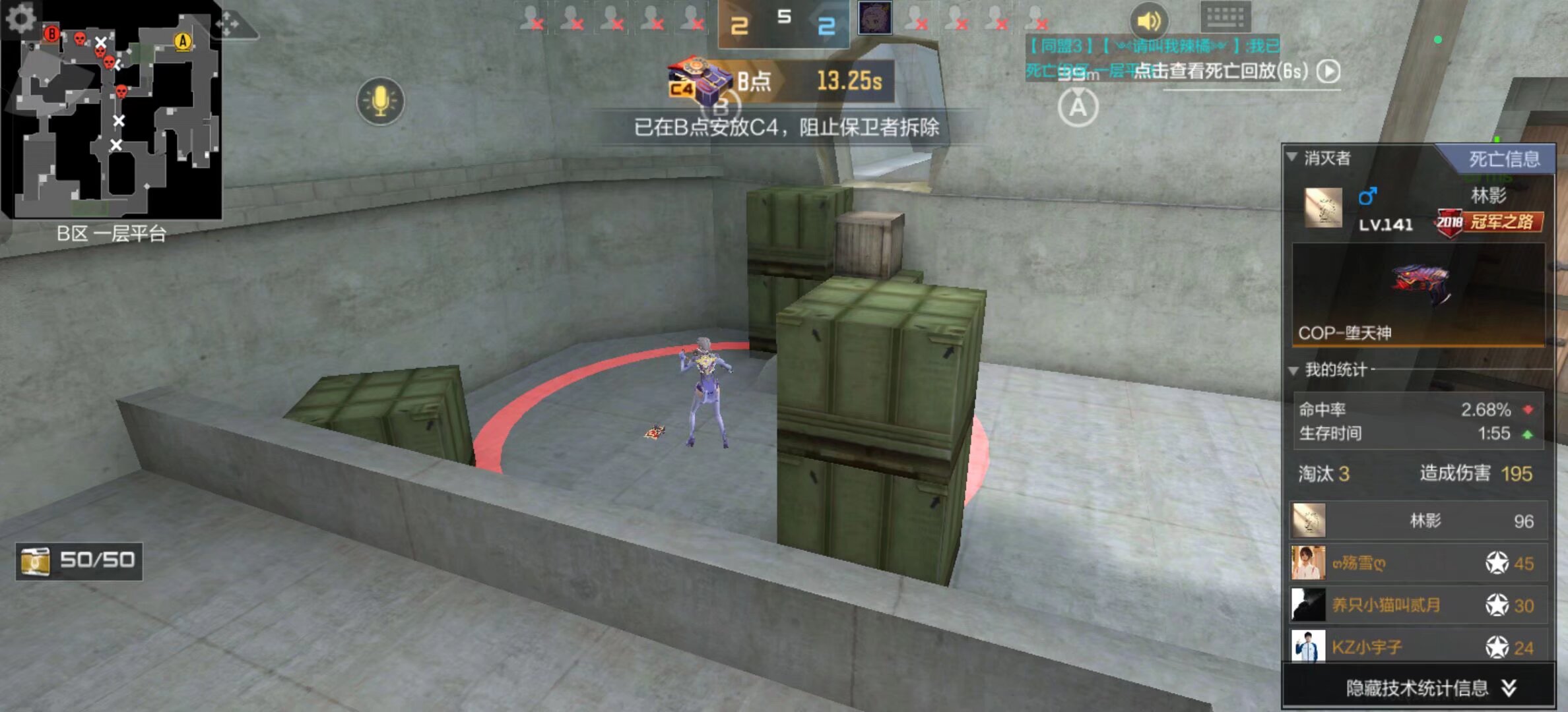 frozen拿下1.42 Rating助力队伍两连胜