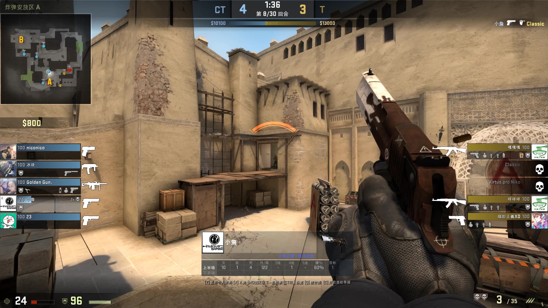 【视频】7月28日LPL夏季赛战果：OMG锁定季后赛，IG彻底无缘